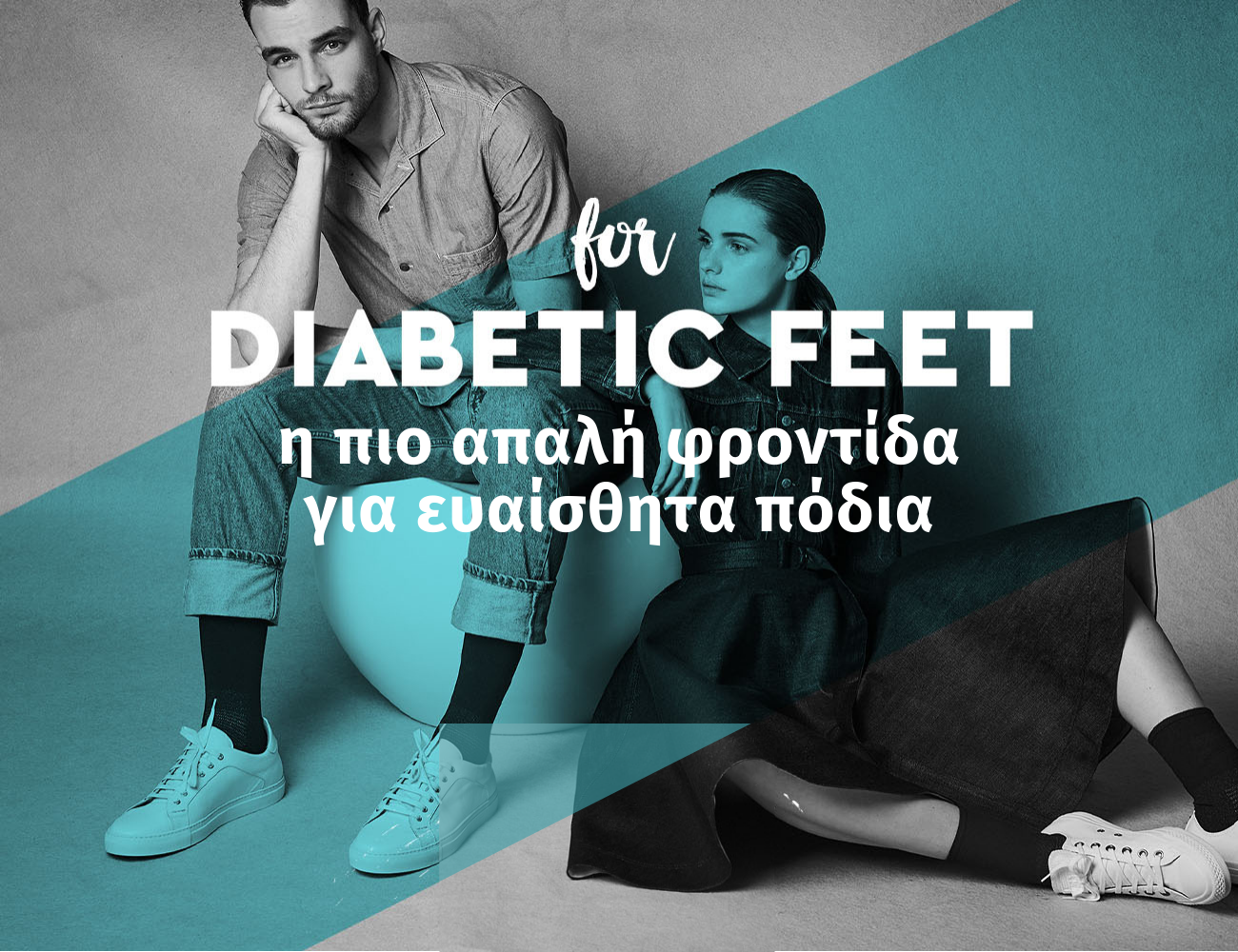 For Diabetic Feet